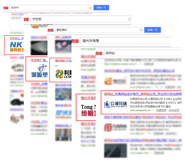 營(yíng)銷(xiāo)型網(wǎng)站建設