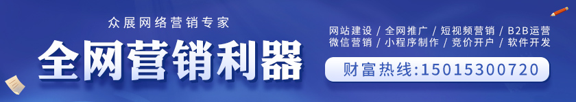 營(yíng)銷(xiāo)廣告
